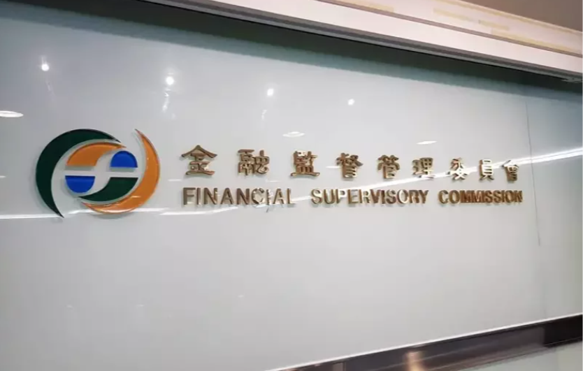 新制上路金管會提醒608家董監改選改提名制即早因應 中華獨立董事協會