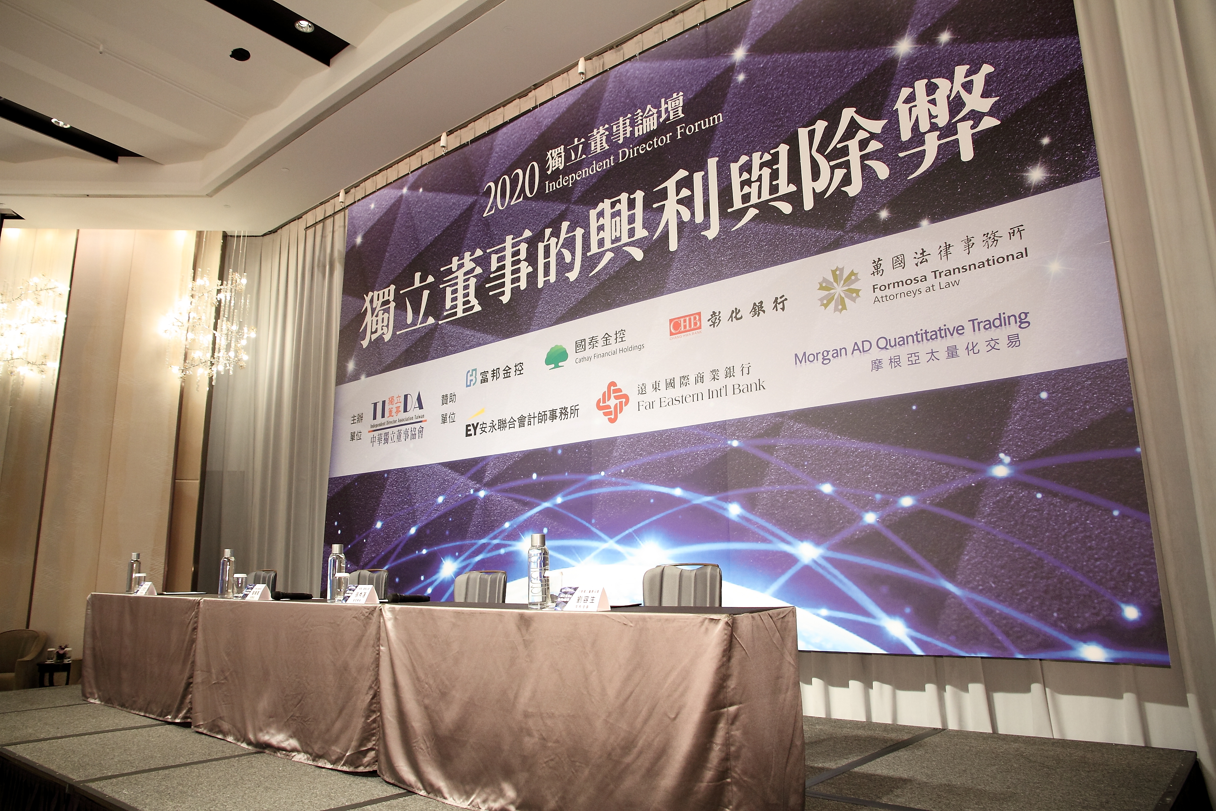 虛擬貨幣業者金檢挨罰第2例金管會開罰幣錸102萬- 中華獨立董事協會