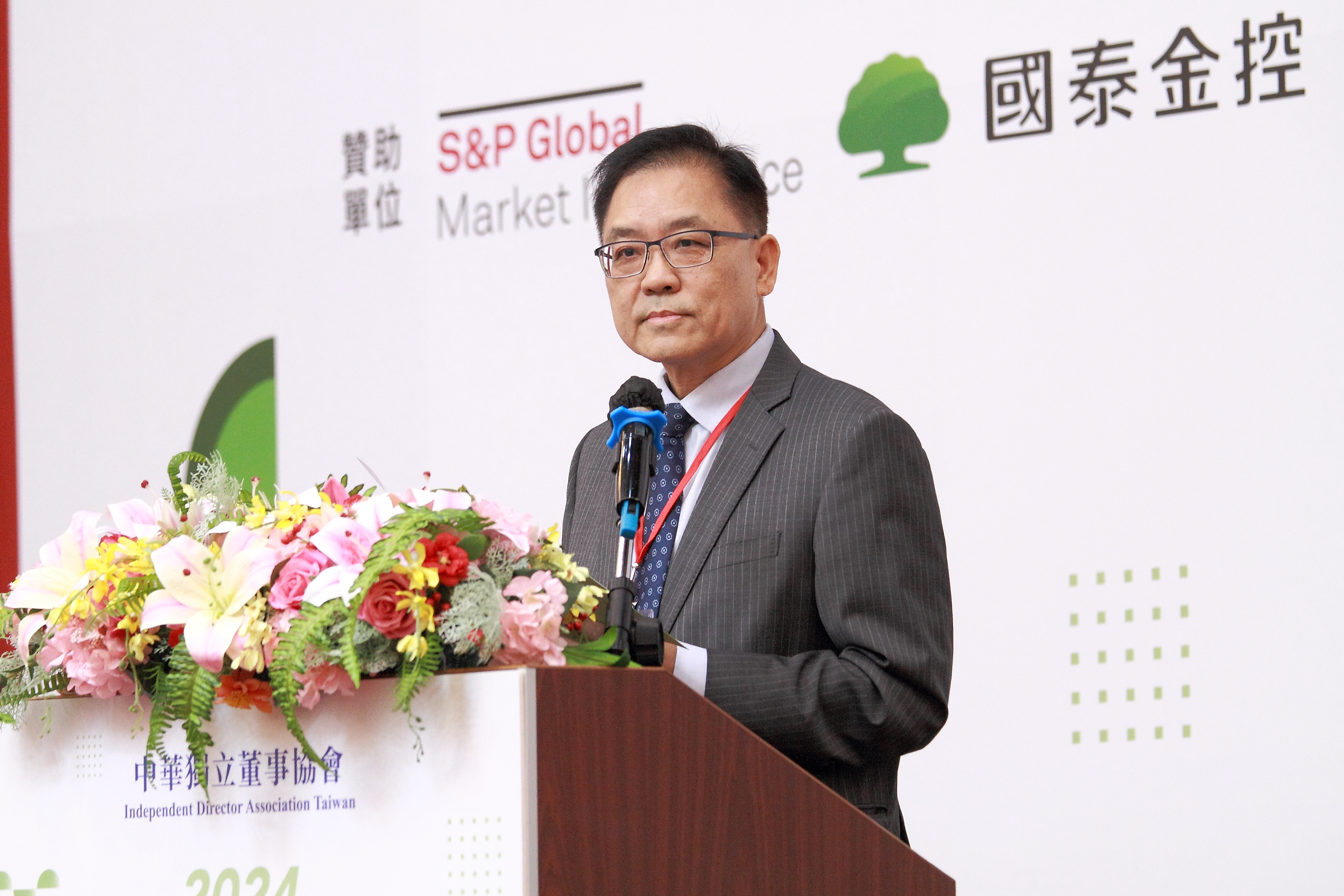 金金分離法律爭議
