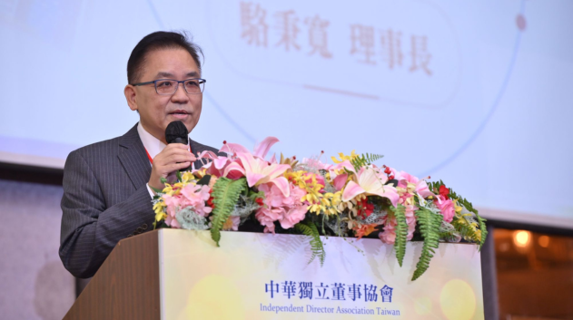 首席獨立董事