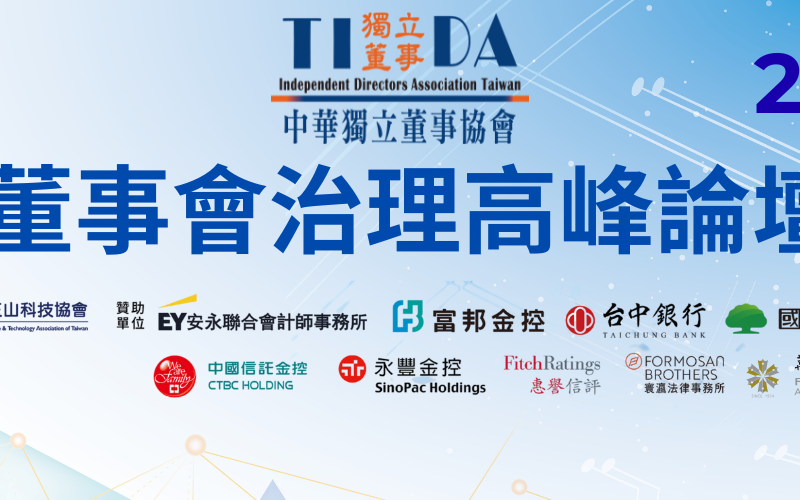 1217活動banner (1)